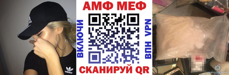 мориарти состав  Кудрово  АМФ VHQ 