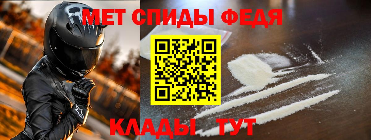 ОМГ ОМГ   Amphetamine  Вход с VPN  Амфетамин 98%  Кудрово 