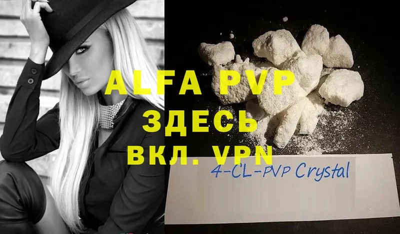 Alfa_PVP Crystall  даркнет какой сайт  Кудрово  хочу  