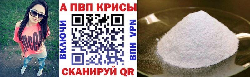 как найти закладки  Кудрово  ОМГ ОМГ зеркало  A PVP кристаллы 