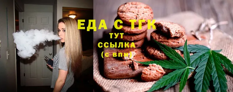 как найти   Кудрово  Canna-Cookies конопля 