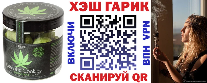 Canna-Cookies марихуана  Кудрово 