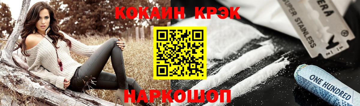 COCAIN Колумбийский Кудрово