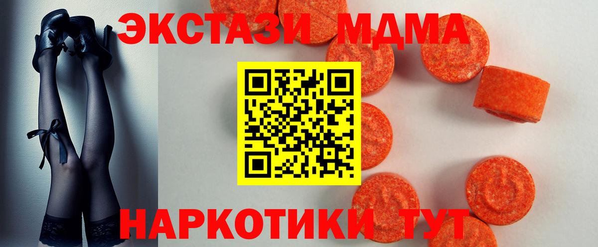 ЭКСТАЗИ ешки Кудрово