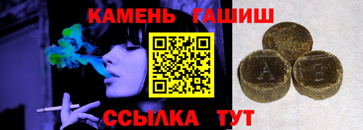 ГАШ ice o lator Кудрово