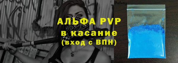 кристаллы Нефтегорск