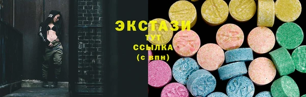 кристаллы Нефтегорск
