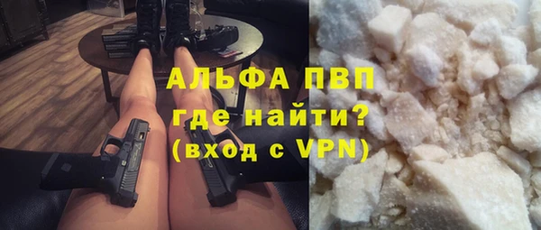 кристаллы Нефтегорск