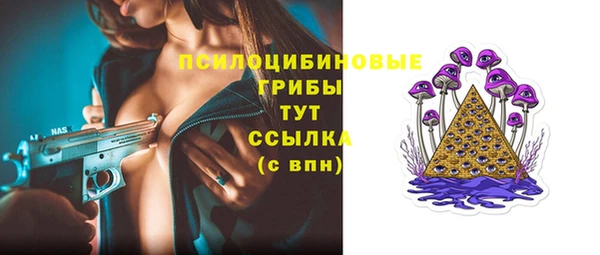 мескалин Нея