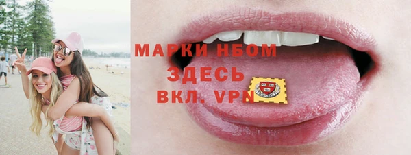 COCAINE Нефтекумск
