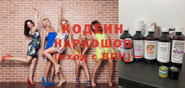 кристаллы Нефтегорск