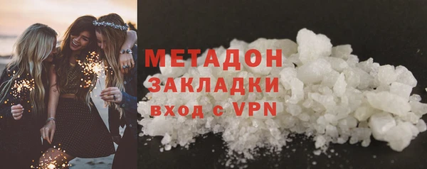кристаллы Нефтегорск