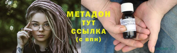 кристаллы Нефтегорск