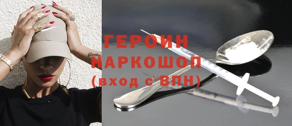 кристаллы Нефтегорск