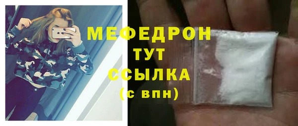 COCAINE Нефтекумск