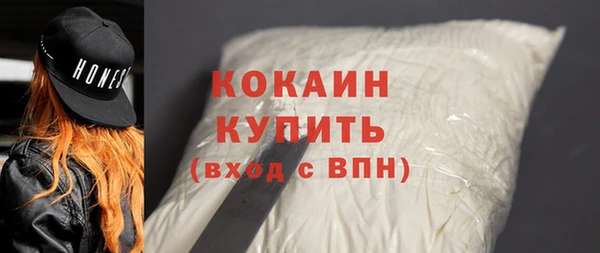 COCAINE Нефтекумск