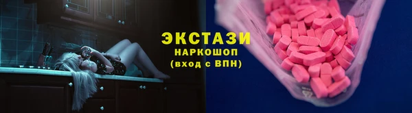 COCAINE Нефтекумск
