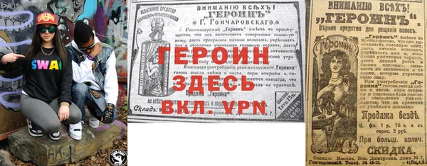 COCAINE Нефтекумск