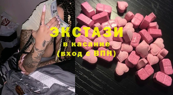 кристаллы Нефтегорск