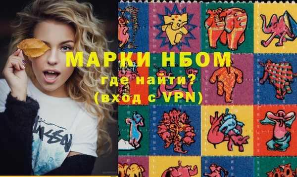 COCAINE Нефтекумск