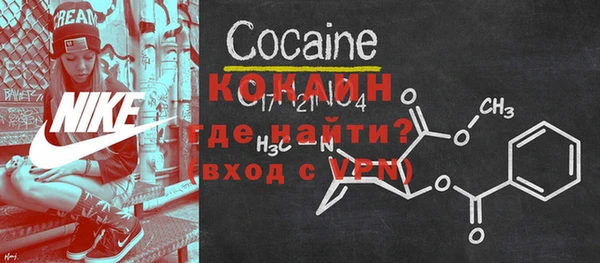 COCAINE Нефтекумск
