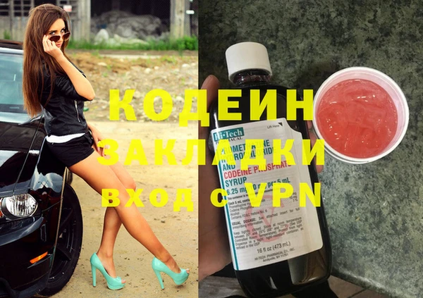 мескалин Нея