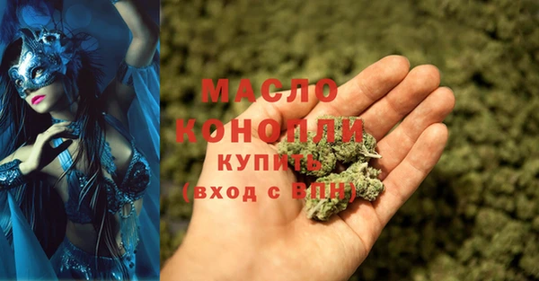 кристаллы Нефтегорск