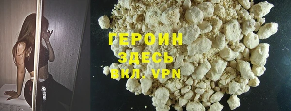 мескалин Нея