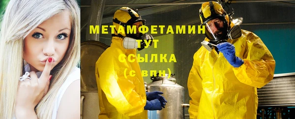 кристаллы Нефтегорск
