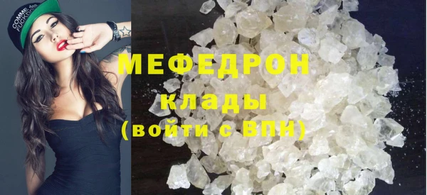 кристаллы Нефтегорск