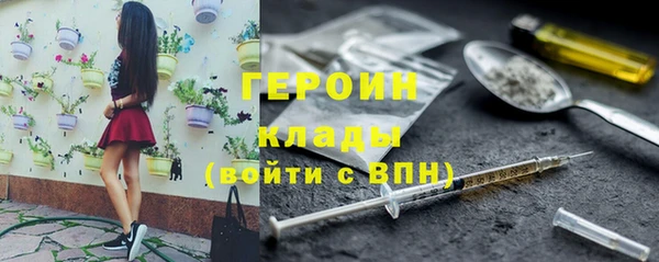 кристаллы Нефтегорск