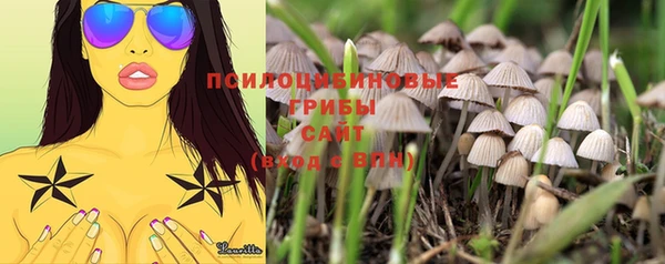 марки nbome Наволоки