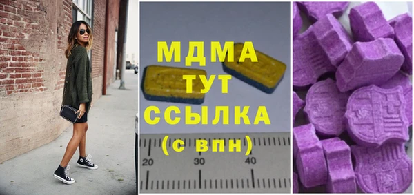 кристаллы Нефтегорск