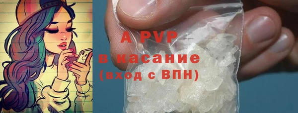 альфа пвп VHQ Надым