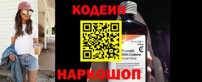 амфетамин Донецк