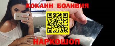 амфетамин Донецк