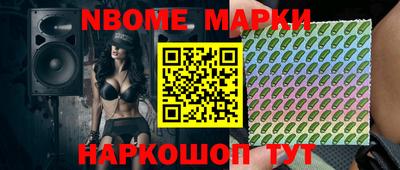 амфетамин Донецк