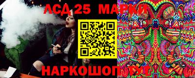амфетамин Донецк