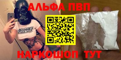 амфетамин Донецк