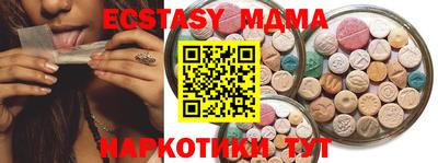амфетамин Донецк