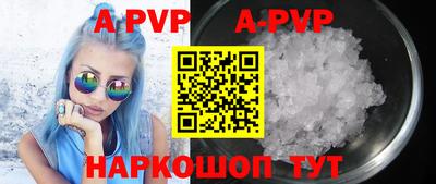 прущая мука Конаково