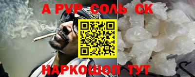 гидропоника Донской