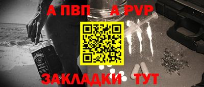 винт Дубна