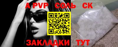 амфетамин Донецк