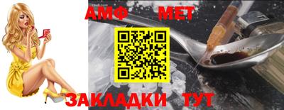 амфетамин Донецк
