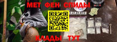 амфетамин Донецк
