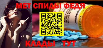 амфетамин Донецк