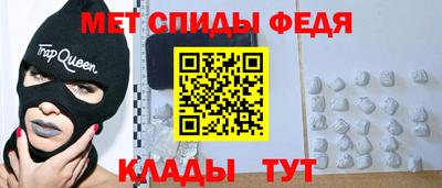 амфетамин Донецк