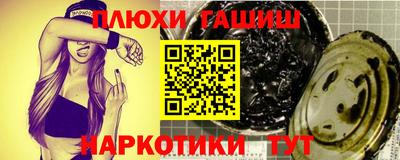 амфетамин Донецк