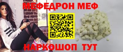 амфетамин Донецк